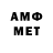 Бутират оксибутират O.Ameen