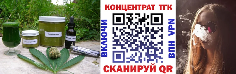 где купить   Павловский Посад  Canna-Cookies конопля 