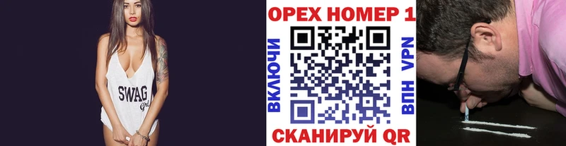 omg ссылка  Павловский Посад  КОКАИН 99%  купить закладку 