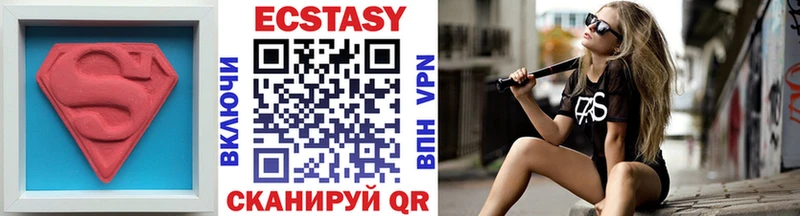 Ecstasy DUBAI  Павловский Посад 