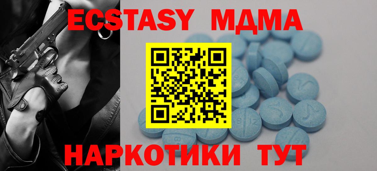 КЕТАМИН Павловский Посад