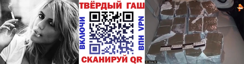 Гашиш Ice-O-Lator купить закладку Павловский Посад