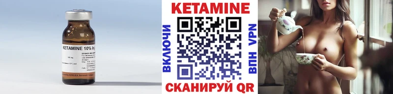 Кетамин ketamine  блэк спрут онион  Павловский Посад  цена  