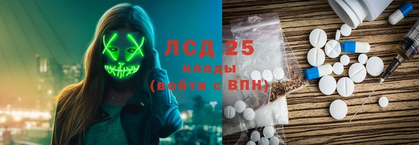 бутират Абинск