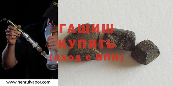 apvp Абдулино