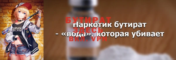 эйфоретик Алексин
