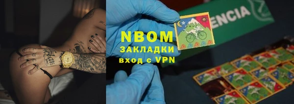бутират Абинск