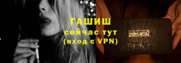apvp Абдулино