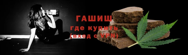 бутират Абинск