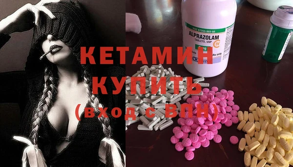 бутират Абинск