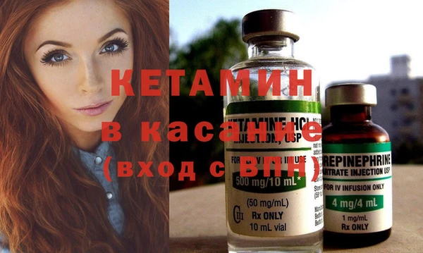 бутират Абинск