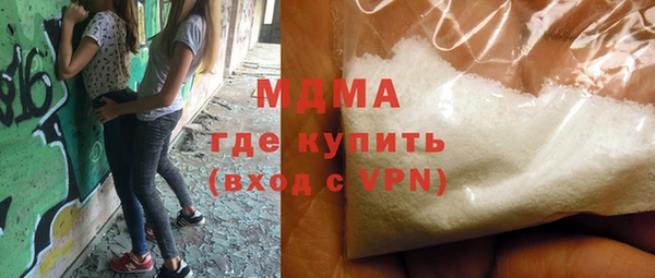 альфа пвп Абаза