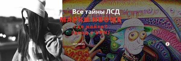 apvp Абдулино