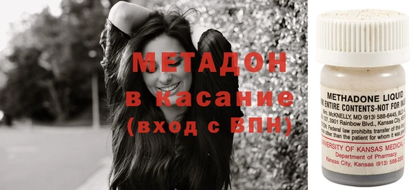 бутират Абинск
