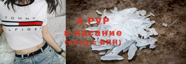 apvp Абдулино