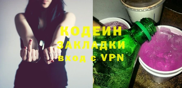 бутират Абинск