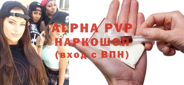 эйфоретик Алексин