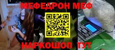 прущие крисы Волжский