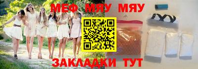 прущие крисы Волжский