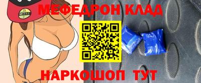 стафф Волгодонск