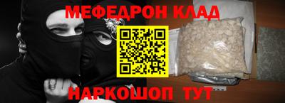прущие крисы Волжский