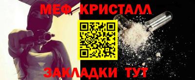 прущие грибы Волжск
