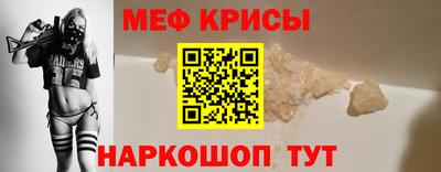 прущие крисы Волжский
