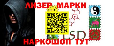стафф Волгодонск
