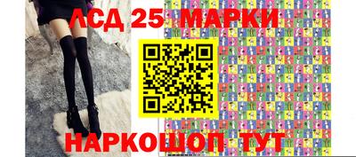 стафф Волгодонск