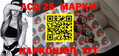 прущие грибы Волжск
