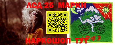 стафф Волгодонск