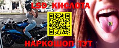 прущие крисы Волжский