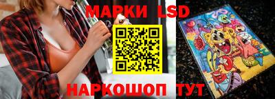 стафф Волгодонск