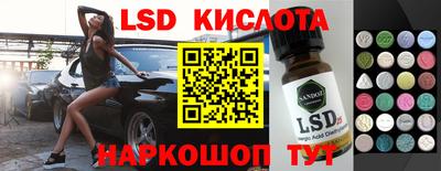 прущие крисы Волжский