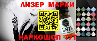 стафф Волгодонск