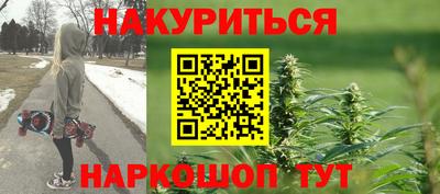 стафф Волгодонск