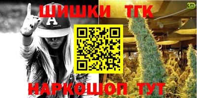 стафф Волгодонск