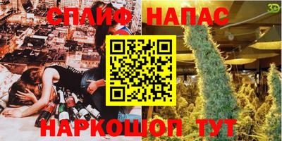 стафф Волгодонск