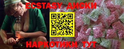прущие грибы Волжск