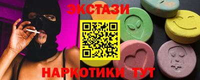 стафф Волгодонск