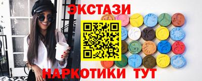 прущие крисы Волжский