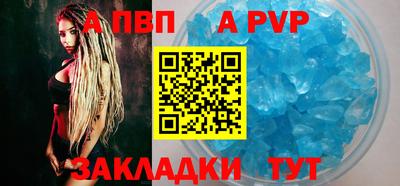 стафф Волгодонск