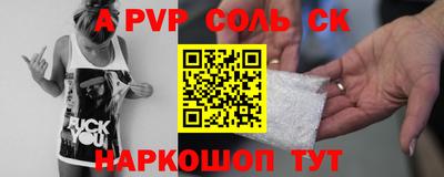 прущие грибы Волжск