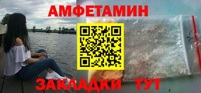 прущие грибы Волжск