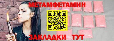 стафф Волгодонск