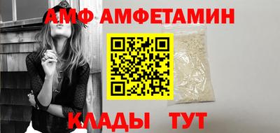 прущие крисы Волжский