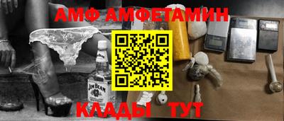 прущие крисы Волжский