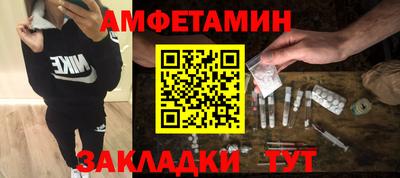 прущие грибы Волжск