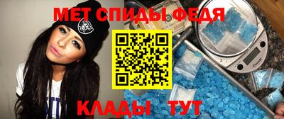 прущие крисы Волжский