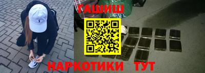 стафф Волгодонск